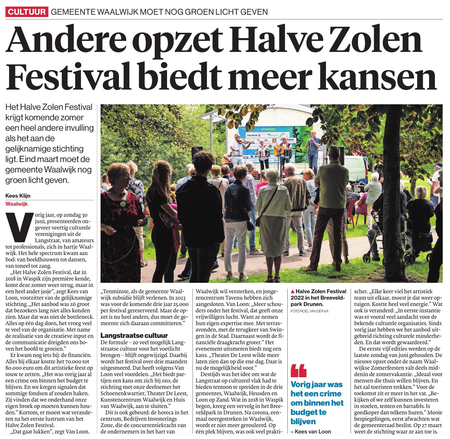 Andere opzet Halve Zolen Festival biedt meer kansen